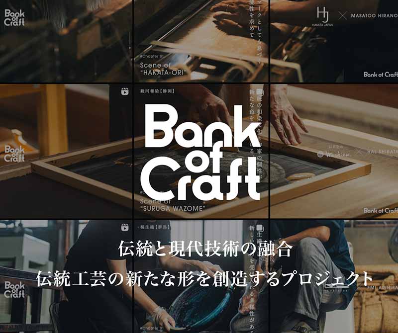 Bank of Craft